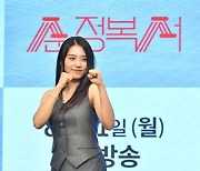 '배우 김소혜'는 무리였나..시청률 1% '순정복서'  [★FOCUS]