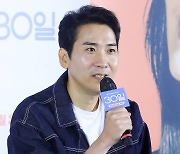 '30일' 감독 "강하늘, 멋과 지질함 동시에 연기하는 유일무이한 배우"