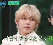 '유퀴즈' 뷔 "이서진, 독특하고 웃긴 형..마음만은 20대" 폭소 [별별TV]