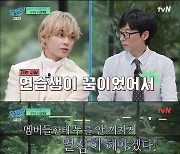 [종합] ‘유퀴즈’ BTS 뷔 “연습생이 꿈... 데뷔 후 멤버들 누 안끼치게 노력”