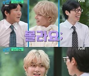 ‘유퀴즈’ BTS 뷔, 편의점 ‘최애’ 메뉴 공개