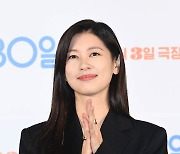 정소민 '초롱초롱'[엑's HD포토]