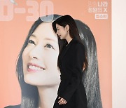 정소민 '실물이 더 예쁘죠'[엑's HD포토]