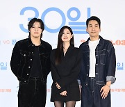 영화 '30일' 스크린에서 만나요[엑's HD포토]