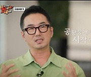 [단독] '나화나' PD "류승수, 방송서 하기 힘든 얘기 최초 공개...정규 기대" (엑's 인터뷰②)