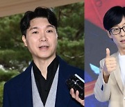 유재석, 박수홍에 집 보증금·거액 축의금 투척…"美친놈" 훈훈 (우동살이)[종합]