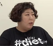 신기루 "최근 드라마 캐스팅 거절…아깝지 않아" 자화자찬 (비보티비)