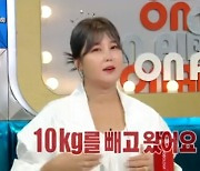 솔비 "'라스' 출연 후 '냉동난자의 아이콘' 등극...10kg 감량 성공"