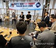 與, '청소년 마약예방·쪽방촌 지원확대' 민생 정책과제 점검