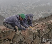 PERU INEQUALITY