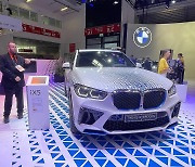 BMW의 수소차 iX5