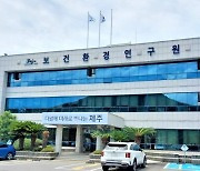 제주 지역 항생제 내성균 감염증 증가세 "주의"