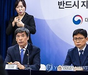 후쿠시마 원전 오염수 관련 질문에 답하는 박구연 국조실 1차장