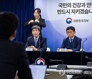 후쿠시마 원전 오염수 관련 질문에 답하는 박구연 국조실 1차장