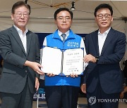 민주당 강서구청장 보궐선거 후보자 공천장 수여식