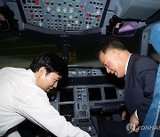 백원국 2차관, 인천공항 MRO 현장 점검