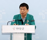 태안군, 화력발전 폐쇄 대응 '정의로운 에너지 전환' 적극 추진