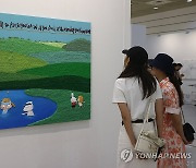 작품 살펴보는 방문객들