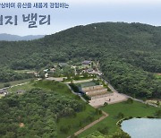 충남도, 문화유산 알리는 'K-헤리티지 밸리' 논산에 조성