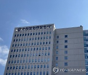 술자리서 부하 여직원 강제추행 전 경찰관 항소심도 실형