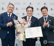 인천공항, 국제공항협의회(ACI) 공항탄소인증 수여식