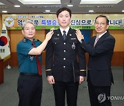 부산경찰청 특별승진 임용식 참석한 국가수사본부장