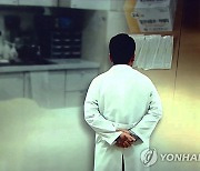 의사협회, '프로포폴 불법유통' 연루 혐의 의사들 검찰에 고발