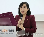 축사하는 김현숙 장관