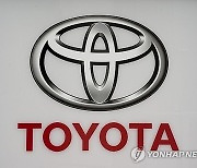 (FILE) JAPAN COMPANY INFORMATION TOYOTA