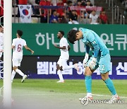 황선홍호 GK 백종범 "제 실수로 경기 계획 망가져…죄송하다"