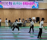 보은군, 하계 전지훈련 메카 명성 재확인…두 달간 154개팀 1만 9132명 방문