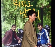 [TEN포토] 이성윤 '화려한 수트핏'