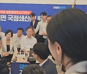 (영상)이재명 찾은 태영호 "막말 의원 출당시켜라"…민주당 "무뢰배, 사과하라"