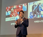 이준석, 尹녹취록 파문에 "그런 행동한 사람이 반성해야"