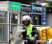 '1억 상향' 예보한도 개선안 이달 매듭짓는다…'공'은 이제 국회로