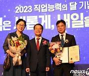 포스코 포항제철소 이기식 과장 '대한민국 명장' 선정