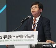 제주플러스 국제환경포럼 기조발제하는 장용철 충남대 교수