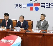 국민의힘, 대선 공작 게이트 긴급 대책회의