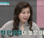 '금쪽같은 내새끼' 하루 종일 오열하는 '금쪽이' 등장…왜