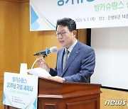 '방카슈랑스 도입 20주년'…은행연합회, 금융권과 기념 세미나 개최