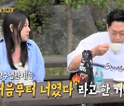 [SC이슈] 영숙vs옥순 왕따 논쟁→3人릴레이 사과..화제성甲'나는솔로' 진흙탕은 어쩌나?