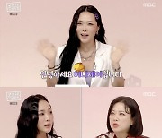 허니제이 "아기 자장가는 R&B…1층으로 이사 생각 중"('구해줘 홈즈')