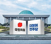 與, 김만배·신학림 고발...野 "국면전환 공작"