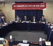 김기현 "이재명, 토요일 검찰 출석 꼼수...황제 출석 전문가"