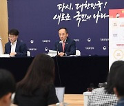 "게임은 韓이미지 제고 효과 낮아"…세액공제 차별에 뿔난 게임업계