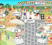 보성 청년공동체, 지역 문화 축제 개최