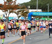 울진 금강송배 전국 마라톤 대회 개최