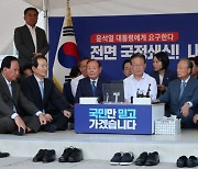 이재명 단식장 100m 앞 與 먹방…전용기 "양복입은 일베" 비판