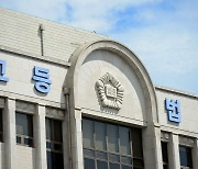 간첩 누명 썼던 납북 귀환 어부, 재심서 ‘무죄’…50년 만