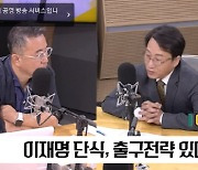 이원욱 "이재명 단식은 자해적 투쟁수단… 尹 탄핵 시사는 '뜬금'"